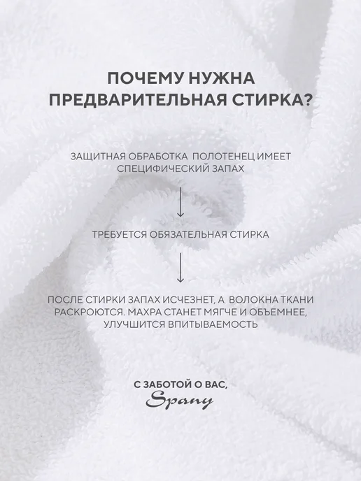 Spany Кухонные полотенца махровые однотонные набор 6 шт 30х50, 6 шт, фото 5