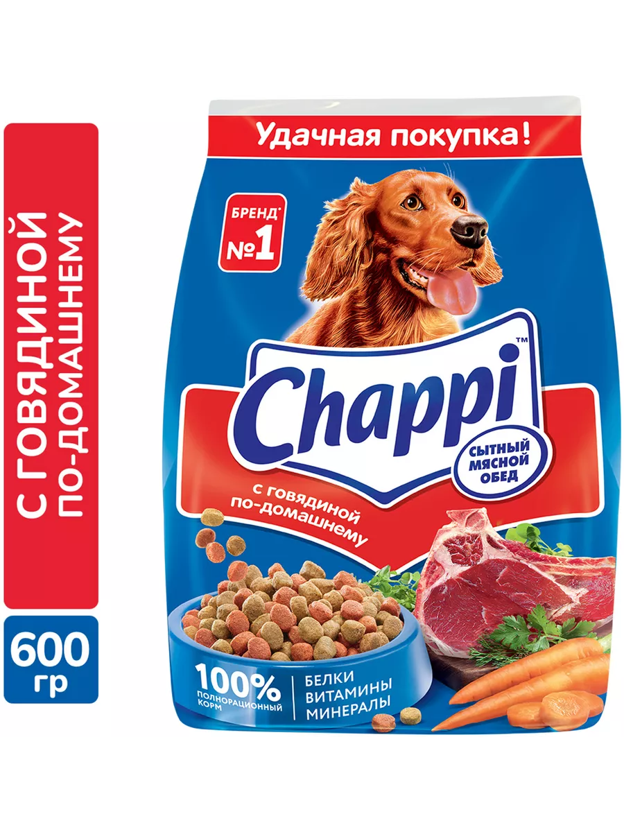 Корм сухой Говядина по домашнему для собак 0,6 кг 2 шт Chappi 192829024  купить за 446 ₽ в интернет-магазине Wildberries