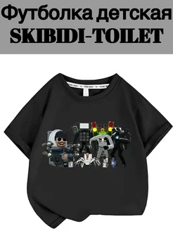 Футболка детская с принтом Skibidi Toilet 192830180 купить за 1 064 ₽ в интернет-магазине Wildberries