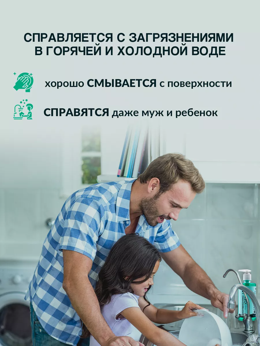 RT HOME Гель для мытья посуды с дозатором Алоэ Дыня 500мл/1ш RT HOME  192839129 купить за 94 ₽ в интернет-магазине Wildberries