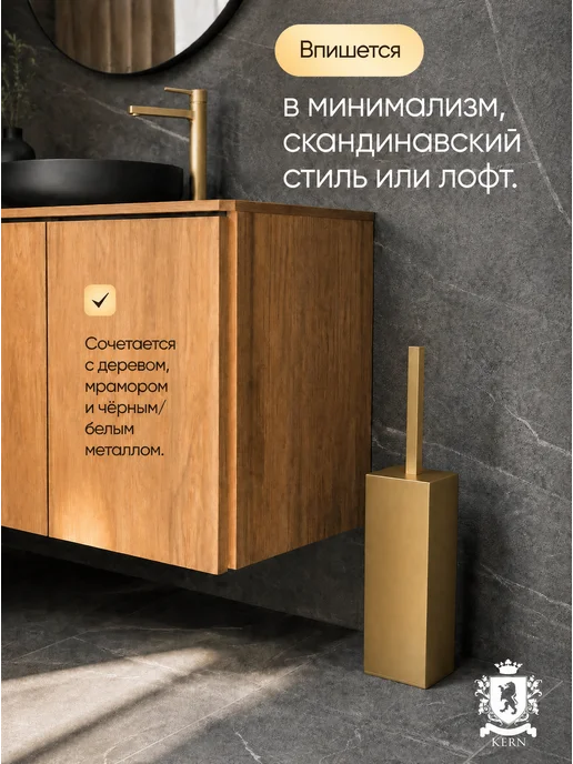 KERN Напольный ершик для унитаза 9514 матовое золото, золотой, фото 2