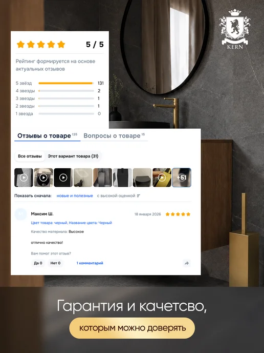 KERN Напольный ершик для унитаза 9514 матовое золото, золотой, фото 7