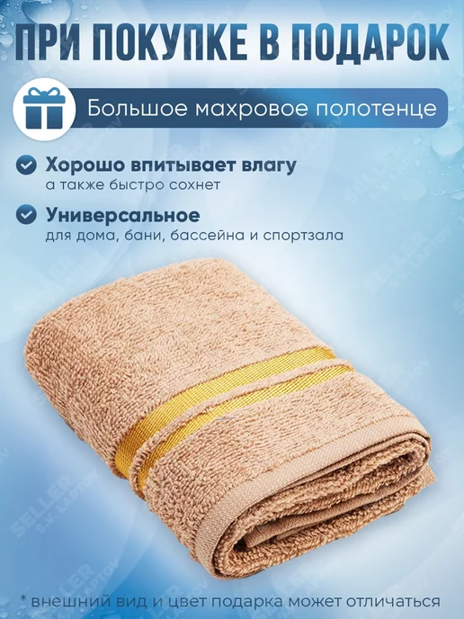Point Полотенцесушитель электрический с терморегулятором Вега, черный, фото 2