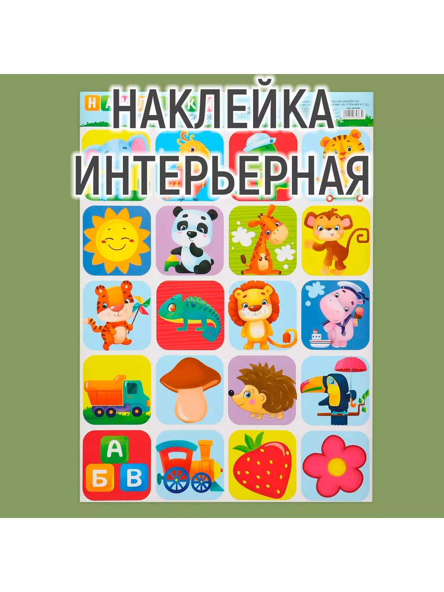 Трафареты для детей дошкольников (4,5,6,7 лет)