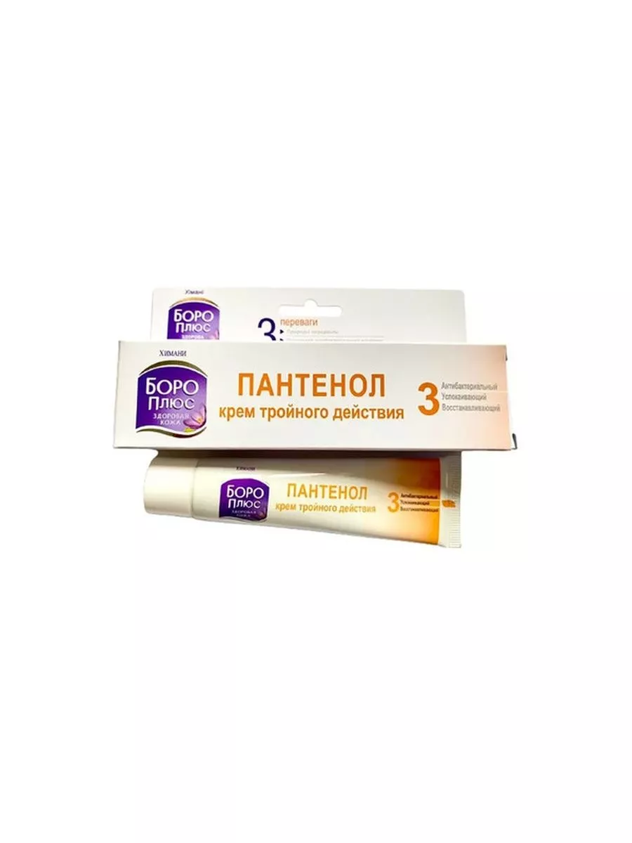 Пантенол Боро Плюс Купить