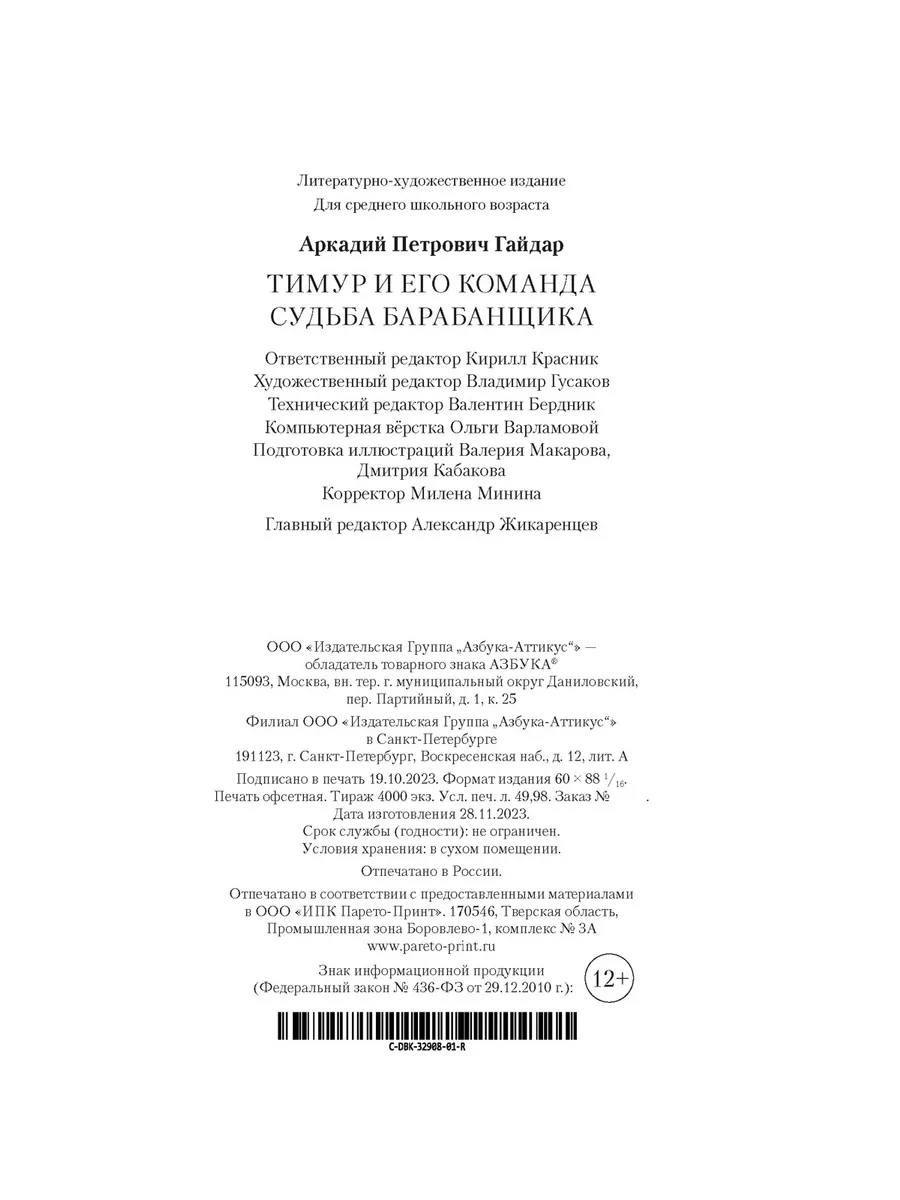 Ажурный кардиган. Видео МК от Ольги Варламовой | Вязание крючком �от Елены Кожухарь