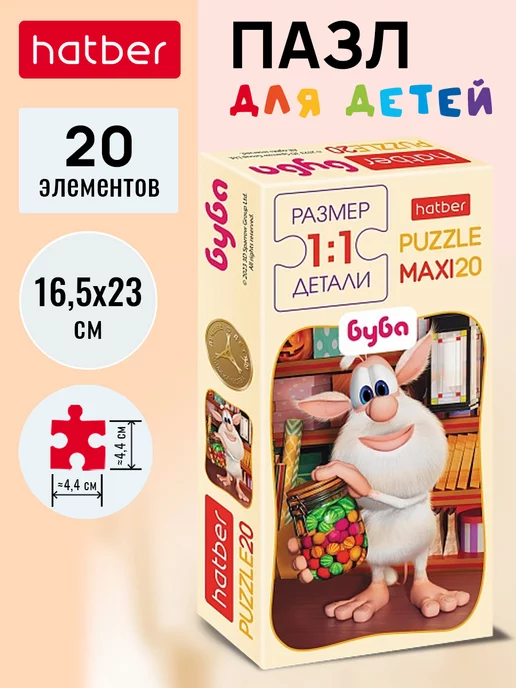 Hatber Пазл 20 элементов MAXI -Буба-