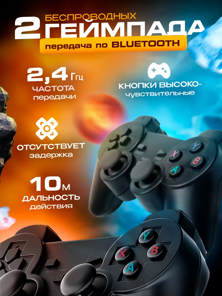 Игровая приставка консоль для детей XMaster 192847137 купить за 1 278 ₽ в  интернет-магазине Wildberries