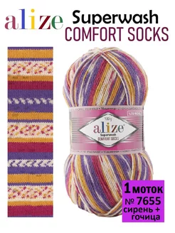 Пряжа Супервош COMFORT SOCKS носочная ALIZE 192847586 купить за 357 ₽ в интернет-магазине Wildberries