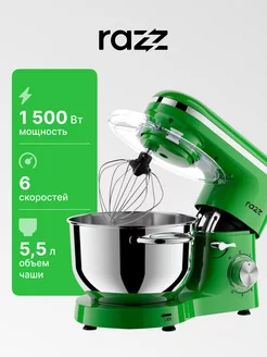 Миксер планетарный RAZZ 192848321 купить за 5 121 ₽ в интернет-магазине Wildberries