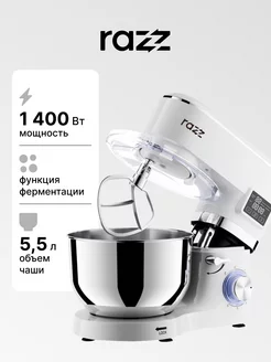 Миксер планетарный SM-1519WH RAZZ 192848328 купить за 6 579 ₽ в интернет-магазине Wildberries