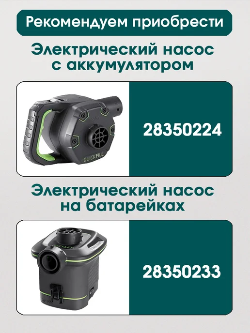 Intex Матрас надувной 183x203x25 см, 76x191x25 см, фото 7