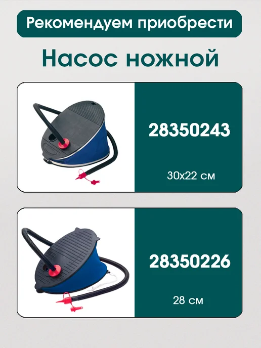Intex Матрас надувной 152х203х25 см, 152x203x25 см, фото 7