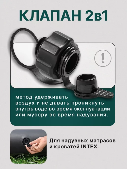 Intex Матрас надувной 183x203x25 см, 183x203x25 см, фото 4