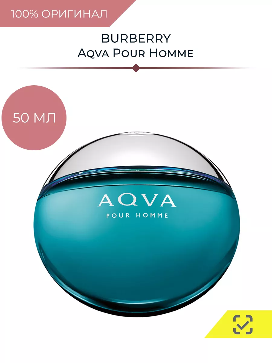 Bvlgari aqva outlet 50 ml