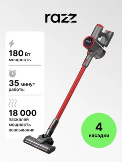 Беспроводной вертикальный пылесос PR-725 RAZZ 192851591 купить за 4 972 ₽ в интернет-магазине Wildberries