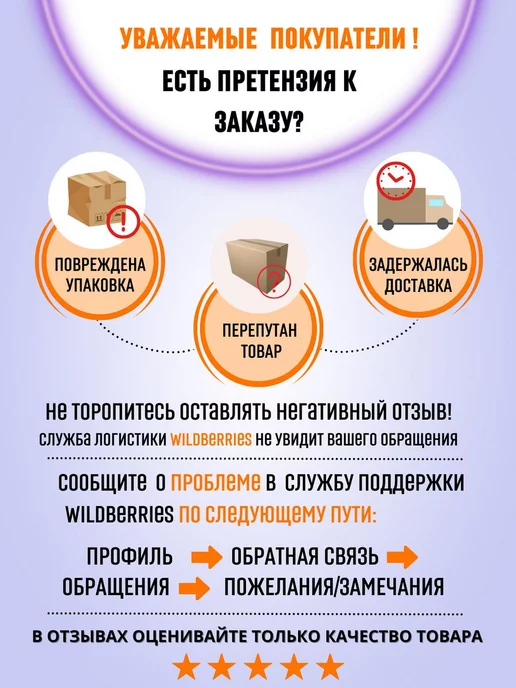 ОРТОПЕДИК Рукав компрессионный противоотечный 1 класс компрессии, бежевый, фото 4