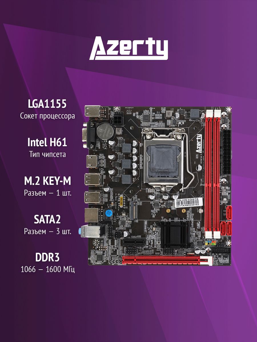 Azerty mb h61 g lga1155 mini dtx