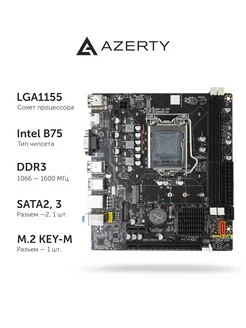 Материнская плата Azerty MB-B75-F LGA1155 Mini-DTX Azerty 192858216 купить за 2 024 ₽ в интернет-магазине Wildberries