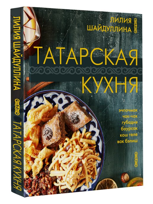 5 причин для счастья: как новая кухня меняет нашу жизнь?