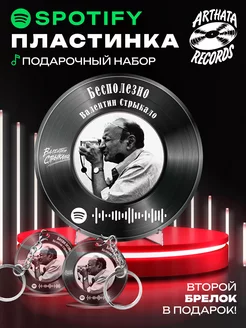 Spotify Пластинка - валентин стрыкало - бесполезно Arthata-Records 192862010 купить за 662 ₽ в интернет-магазине Wildberries