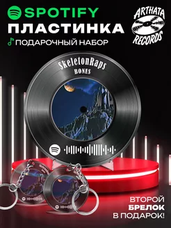 Spotify Пластинка - BONES - SkeletonRaps Arthata-Records 192862036 купить за 662 ₽ в интернет-магазине Wildberries