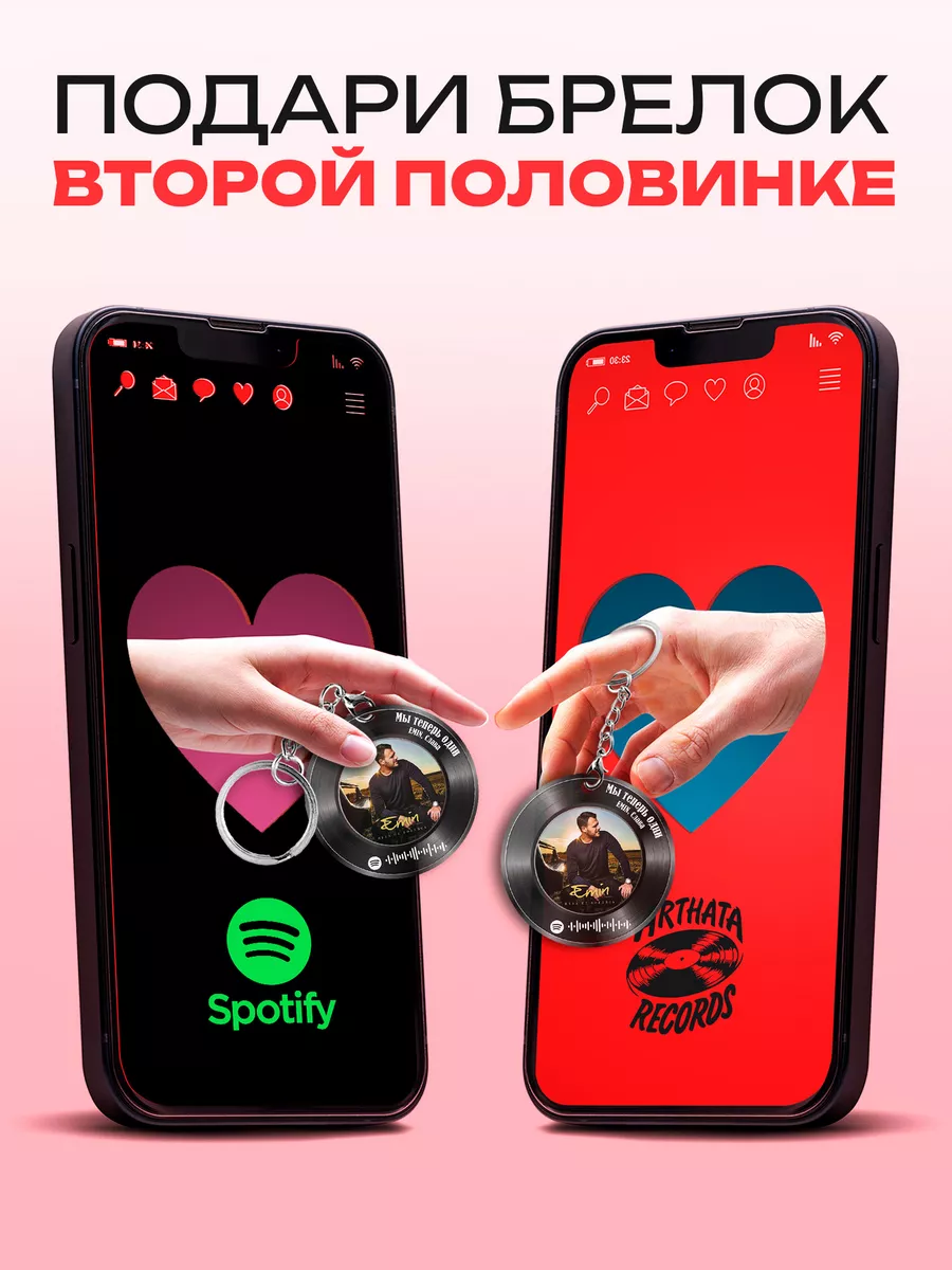 Spotify Пластинка - Слава EMIN - Мы теперь одни Arthata-Records 192862255  купить за 489 ₽ в интернет-магазине Wildberries