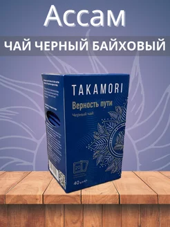 Чай в пакетиках черный Ассам Индия саше TAKAMORI 192864483 купить за 221 ₽ в интернет-магазине Wildberries