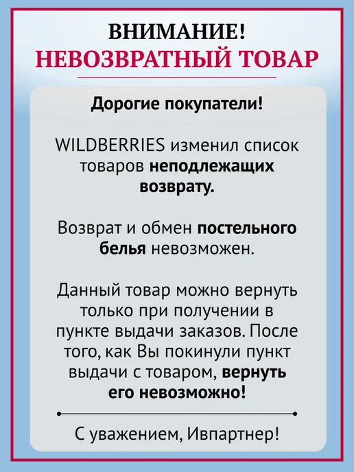 ИВПАРТНЕР Постельное белье в кроватку для новорожденных поплин КПБ, голубой, фото 7