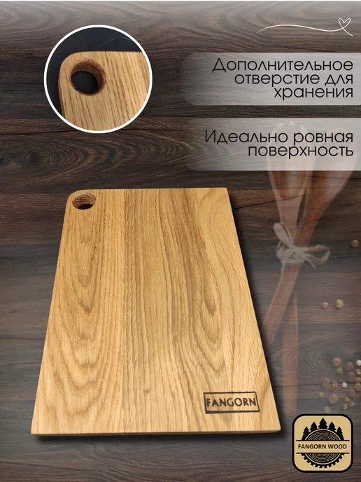 FANGORN Wood Доска разделочная деревянная дуб, серый, 1 шт, в упаковке 700 г, фото 7