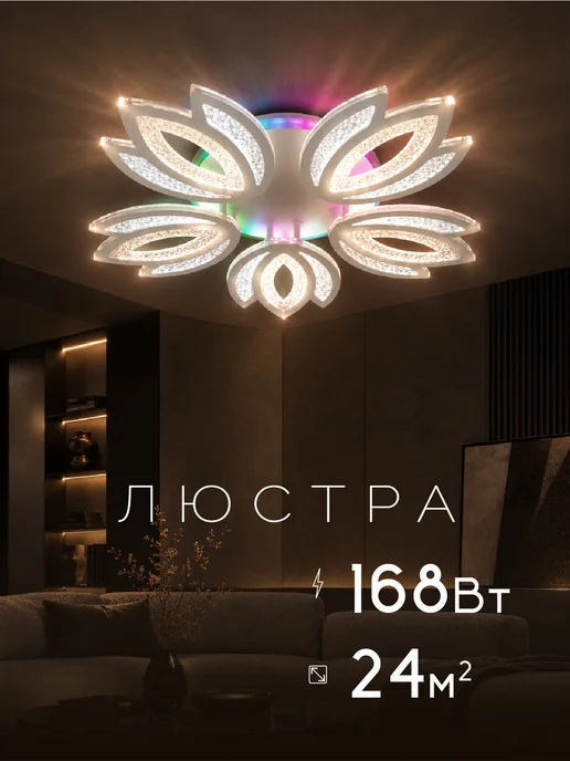 WEDO LIGHT Люстра потолочная светодиодная для зала белая, белый