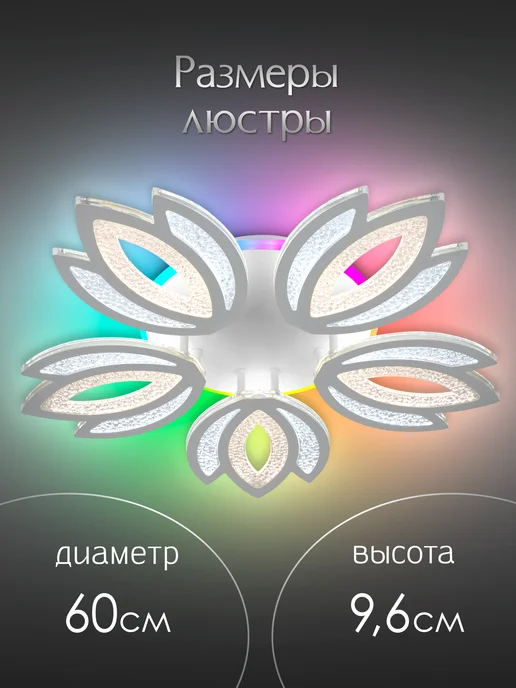 WEDO LIGHT Люстра потолочная светодиодная для зала белая, белый, фото 2