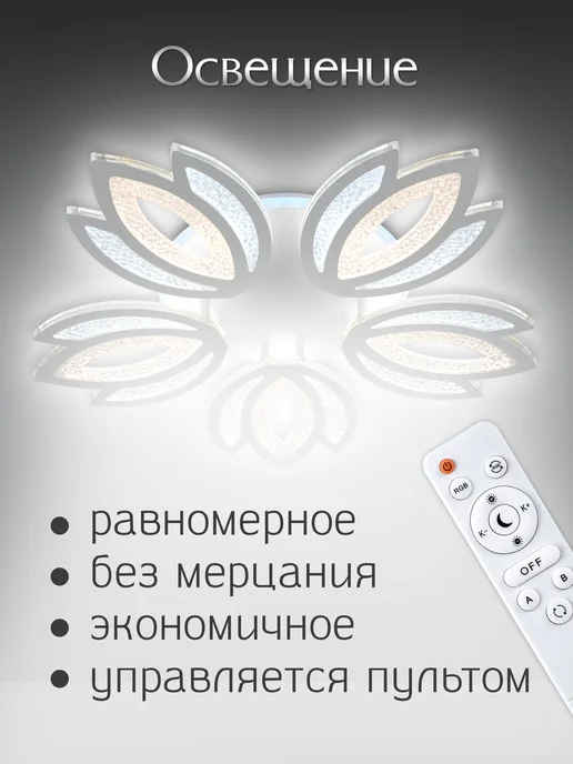 WEDO LIGHT Люстра потолочная светодиодная для зала белая, белый, фото 7