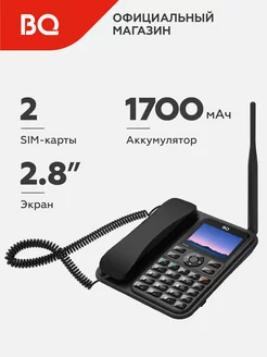 Стационарный телефон 2839 Point BQ 192873713 купить за 3 168 ₽ в интернет-магазине Wildberries