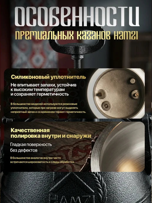 HAMZI Казан афганский скороварка 10 литров, вариант, фото 6