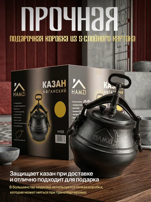HAMZI Казан афганский скороварка 10 литров, вариант, фото 8