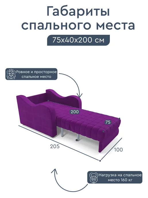 Мебель-АРС Кресло кровать Барон 4 фиолет, фиолетовый, фото 5