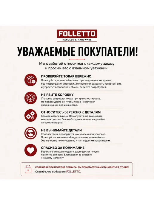 Folletto ограничитель для двери, черный, фото 5