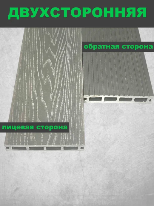 Altay Decking Террасная доска ДПК Орех 1500х150х24 мм 2 шт, 150x24 мм, 2 шт, серый, фото 2