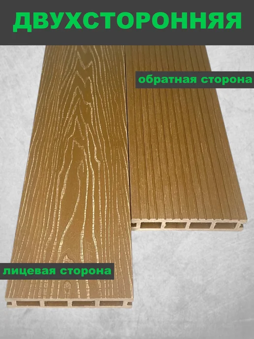 Altay Decking Террасная доска ДПК Орех 1500х150х24 мм 2 шт, 150x24 мм, 2 шт, орех, фото 2