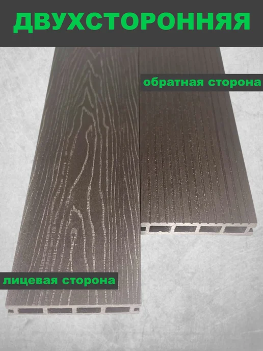 Altay Decking Террасная доска ДПК Орех 1500х150х24 мм 2 шт, 150x24 мм, 2 шт, венге, фото 2