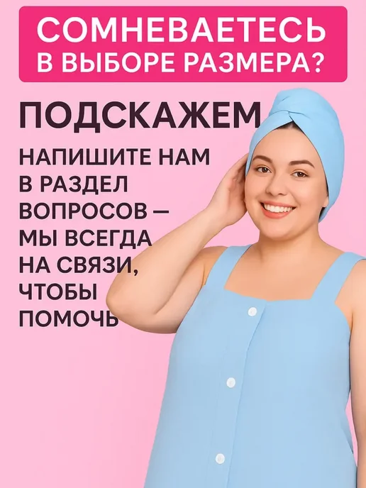 SANOVA Килт и чалма подарочный набор для бани и сауны, вариант, фото 8