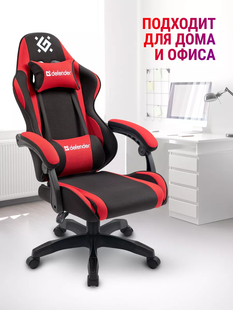 Игровое кресло компьютерное на колесиках EXPERT Defender 192886210 купить  за 7 091 ₽ в интернет-магазине Wildberries