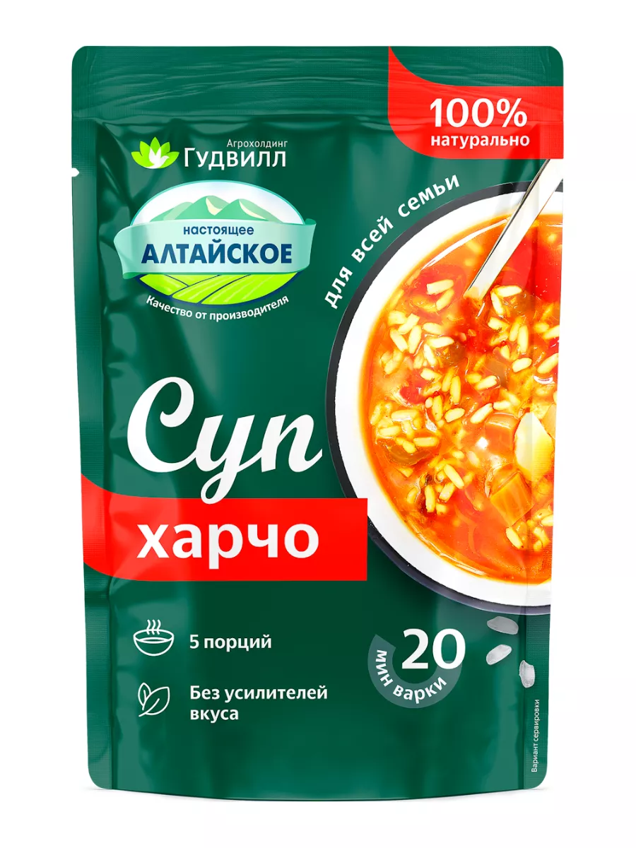 Суп Харчо Гороховый Рассольник 150/9 .Гудвил Гудвилл 192887724 купить за  907 ₽ в интернет-магазине Wildberries