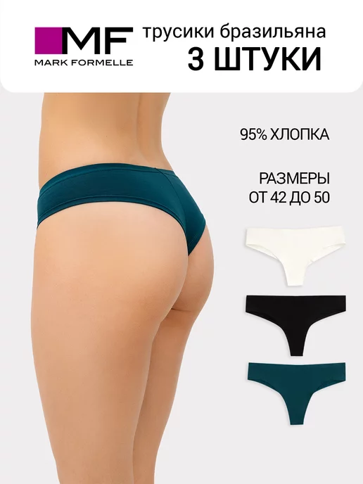 Seamless Panties Underwear with Quick Dry Technology