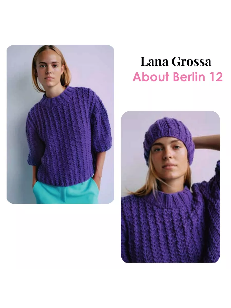 Lana Grossa MOHAIR Booklet №1 2016