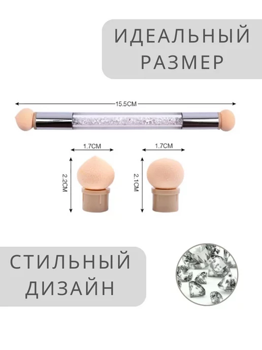 Маникюр Shop Кисть пуф для маникюра омбре и градиент, оранжевый, фото 2