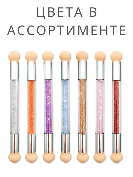 Маникюр Shop Кисть пуф для маникюра омбре и градиент, оранжевый, фото 3