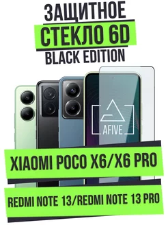 Защитное стекло 6D Black Edition для Xiaomi Poco X6 Pro Afive 192895784 купить за 152 ₽ в интернет-магазине Wildberries