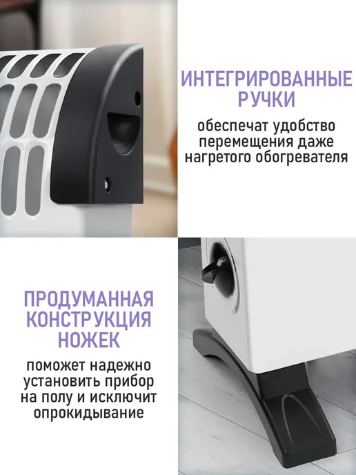 LUMME Обогреватель для дома конвекторный 2000 Вт, 2000 Вт, фото 2